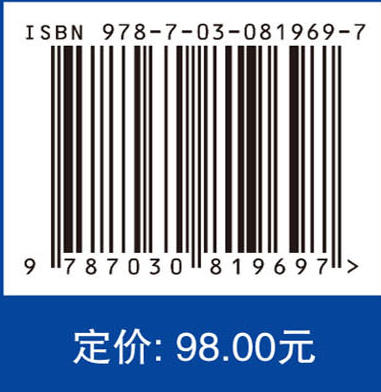 高氨氮废水资源能源化处理技术及应用 商品图4