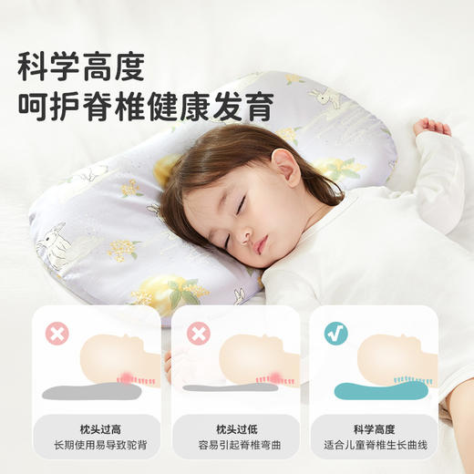 i-baby/英伦宝贝/英伦宝贝婴儿枕头宝宝恒温零压枕6个月-12岁婴儿枕头小学生 商品图3