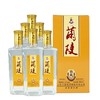 兰陵 26#窖藏 50度浓香型白酒纯粮酒 500ml整箱6瓶自饮送礼 商品缩略图3