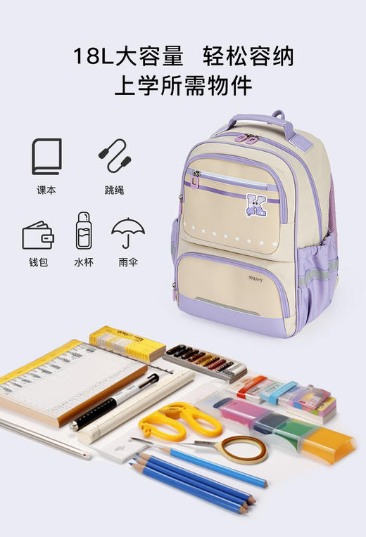 【1-6年级】卡拉羊小学生风琴书包轻便双肩包男背包 CX2254/2769 商品图14