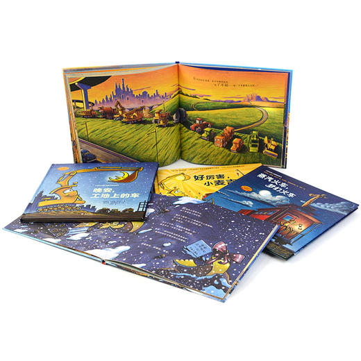 好厉害的车系列（全5册）赠果冻贴 商品图2