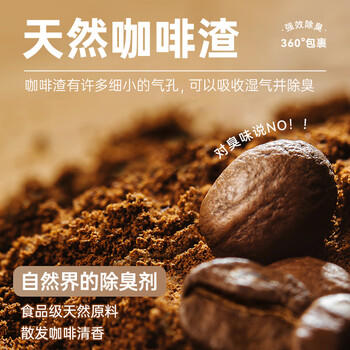 parlmu帕蓝姆混合猫砂豆腐咖啡膨润土矿砂除臭无尘不粘底高效结团2.5kg 商品图1