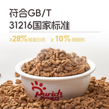 醇粹爱你猫粮全阶段成猫幼猫通用鸡肉益生菌鱼油10kg20斤【宠物金选】 商品图4