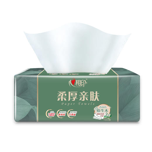 【心相印抽纸纸巾3层100抽*包*18包整箱】原生木浆 亲肤舒适 商品图2