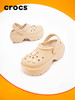 【经典佰搭 平稳舒适】Crocs卡骆驰 水晶雪屋洞洞鞋厚底沙滩鞋户外包头女鞋洞洞鞋女沙滩鞋跟高5-6CM 商品缩略图0