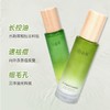 谷雨白千松露双效控油细肤乳100ml 商品缩略图0