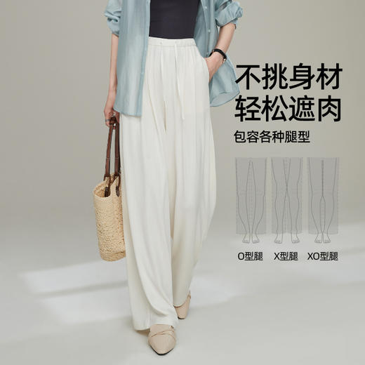 【亏本售！莫代尔宽直筒】逸阳夏薄高腰垂感顺滑宽松休闲裤子5801 商品图3
