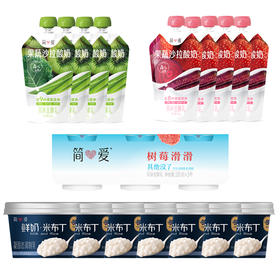【简爱父爱配方儿童酸奶】无添加剂控糖 宝宝果蔬酸奶 GOS益生元生牛乳发酵LGG益生菌酸奶 简爱树莓酸奶生牛乳发酵自有牧场工厂AA
