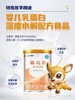 【整件更实惠】雀巢蔼儿舒食物蛋白过敏深度水解配方粉未添加乳糖400g特医食品[罗湖院区] 商品缩略图0