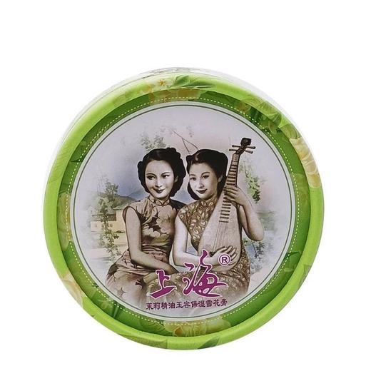 上海女人茉莉精油玉容保湿雪花膏80g效期26年11月国货保湿滋润面霜老牌化妆品 商品图1