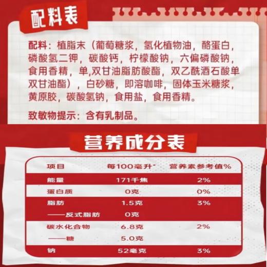 雀巢咖啡即溶咖啡 1+2原味7条105g/盒 商品图5