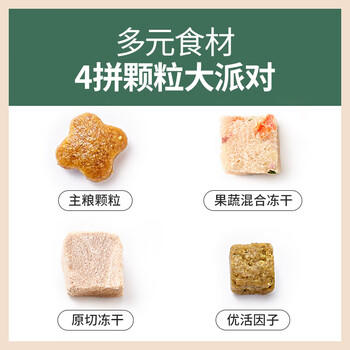 伯纳天纯生鲜1.0主食冻干狗粮小型犬中大型犬幼犬成犬鸭肉梨犬粮4斤/2kg 商品图5