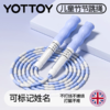 跳绳【YOTTOY】跳绳儿童专用幼儿园初学竹节跳绳小学生体育可调节宝宝跳绳专业绳 商品缩略图0