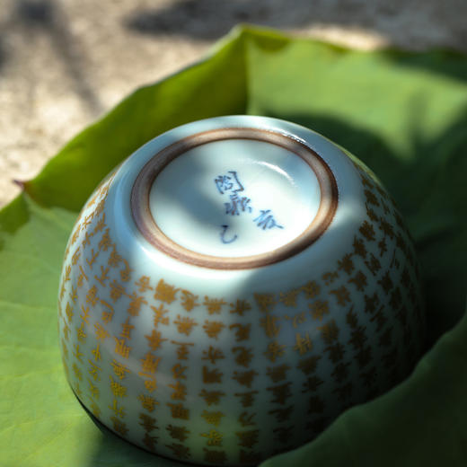 问鼎汝瓷鼎峰系列月白老款精工观月杯（本金心经） 商品图3