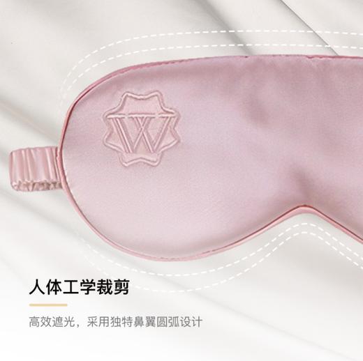 真丝眼罩 商品图2
