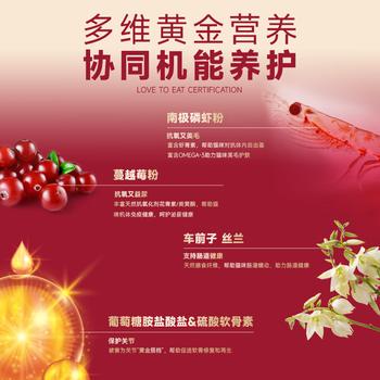 弗列加特猫粮 全价鲜肉天然粮 肠道养护配方 成猫猫粮乳鸽2kg【宠物金选】 商品图2