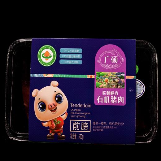 丨有机丨广硕松槐香猪肉 慢养一整年，有机更安心  肌间脂肪比普通猪肉高30%，肉更香更嫩 商品图9