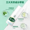 美国曼秀雷敦Mentholatum乐肤洁清爽控油乳液45g 商品缩略图2