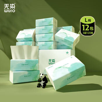 无染wuro乳霜纸巾 3层120抽*12包L码  大尺寸抽纸保湿纸云柔巾乳霜纸整箱 /家庭清洁/纸品 /清洁纸品 /乳霜纸 商品图1