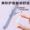 禾硕HS-033彩光奇梦按动中性笔 商品缩略图6