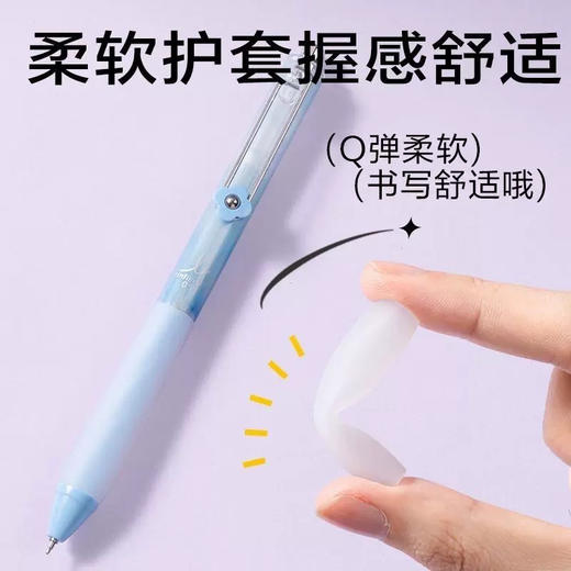 禾硕HS-033彩光奇梦按动中性笔 商品图6