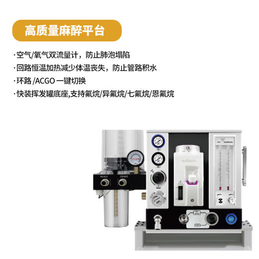 ANMI-1兽用呼吸麻醉工作站 商品图2