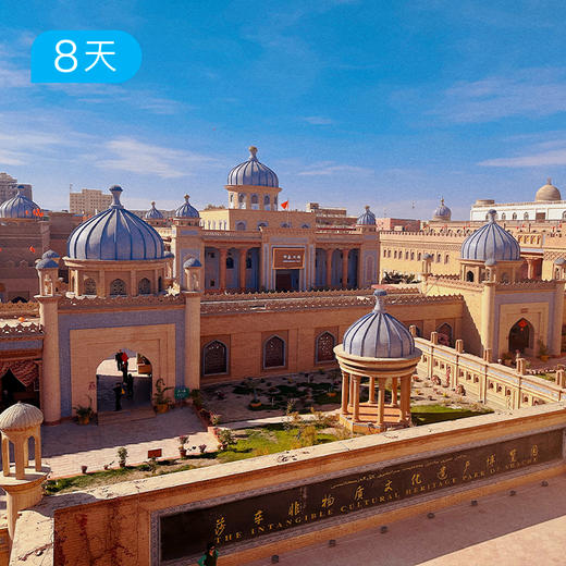 帕米尔雪原· 冬游南疆｜慕士塔格冰川徒步 少数民族家访 帕米尔高原深度游 8日 商品图4