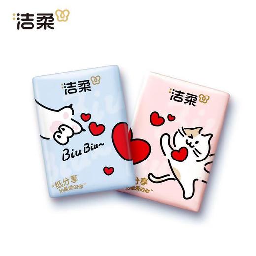 洁柔手帕纸(分享式迷你)12包 商品图2