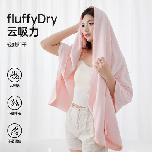 洁丽雅7A抑菌纬编平纹浴巾加厚男女家用亲肤大裹巾可挂式2025新款 商品图4