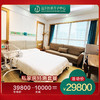 【特惠北向单间】医养月子私家房-特价套餐25天-远东罗湖院区-月子 商品缩略图0