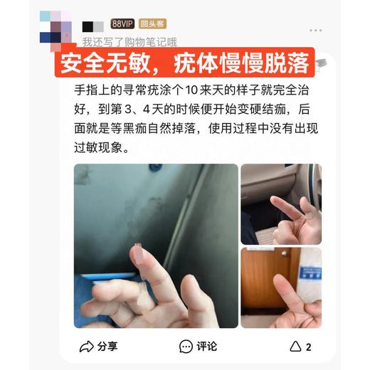 🔥香港宝芝林草本克尤保健膏-  最 商品图9