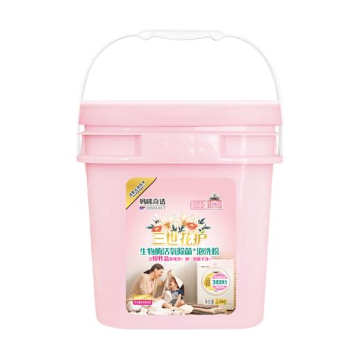 妈咪三世花护生物酶活氧除菌泡洗粉（花舞盈香）2.5kg-0310 商品图1
