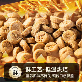 醇粹黑标烘焙鲜肉猫粮全价冻干猫粮无谷成猫幼猫干粮1.5kg 商品图3