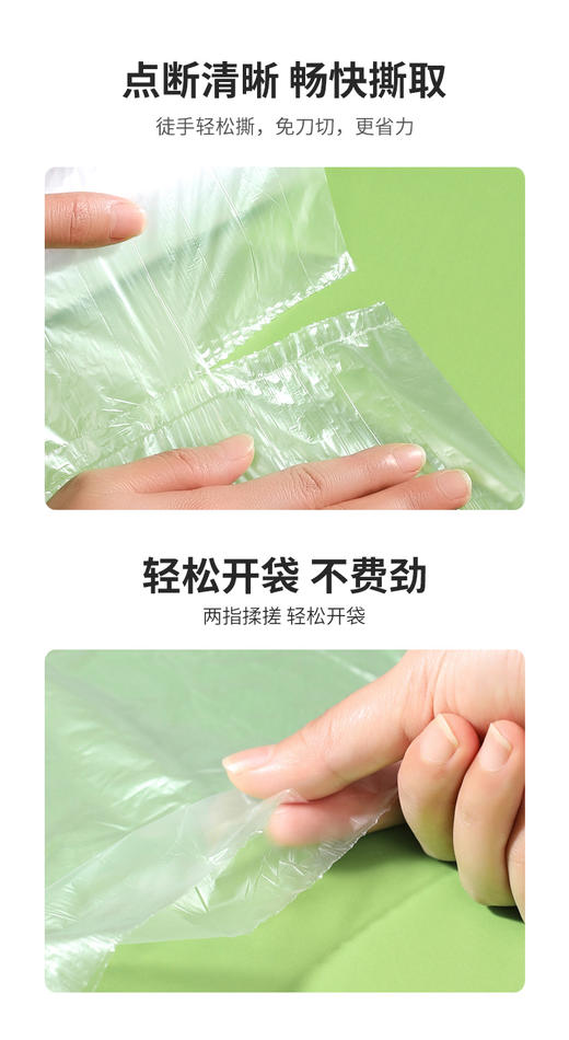 【批发】美丽雅三合一加厚保鲜袋特惠装 商品图3