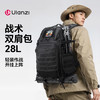 Ulanzi优篮子BC007战术双肩包大容量28L户外登山旅行拍摄影包适用索尼康佳能单反多功能拓展三脚架专业相机包 商品缩略图0