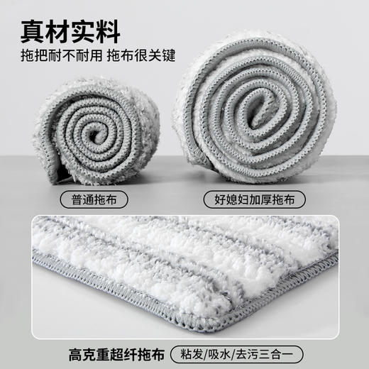 好媳妇特大号懒人平板拖把木地板家用旋转拖布干湿两用大码一拖净 商品图5