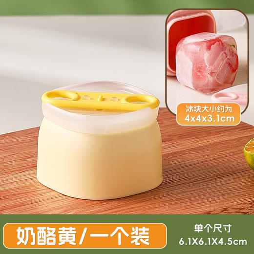 【超值19.9到手4个！！】新款方形冰块模具 食品级软胶按压式制冰膜具 威士忌大冰格雪糕模具-QQ 商品图5