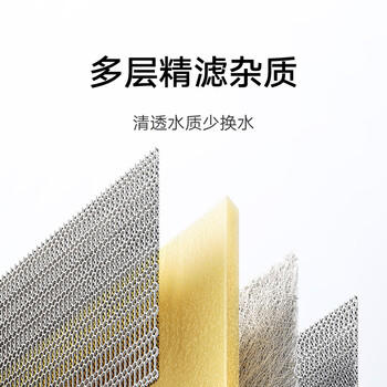 米家智能桌面鱼缸滤芯三重生化过滤多层精滤杂质清透水质好滤材养好鱼 商品图0