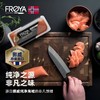 FROYA弗罗亚挪威原装进口空运三文鱼礼盒 商品缩略图12