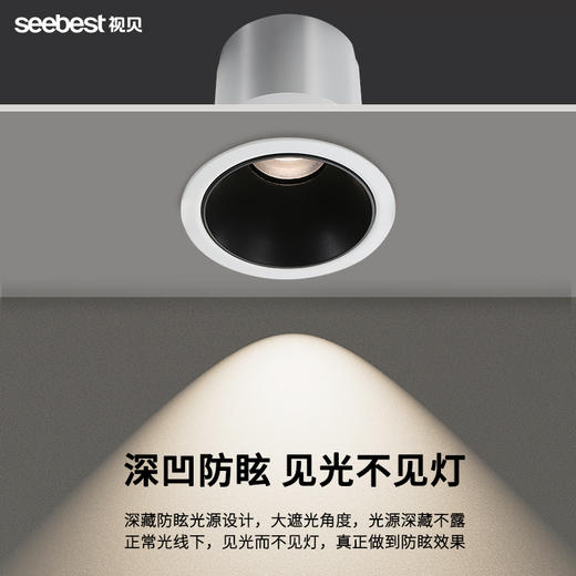 智能高压洗墙灯 商品图1