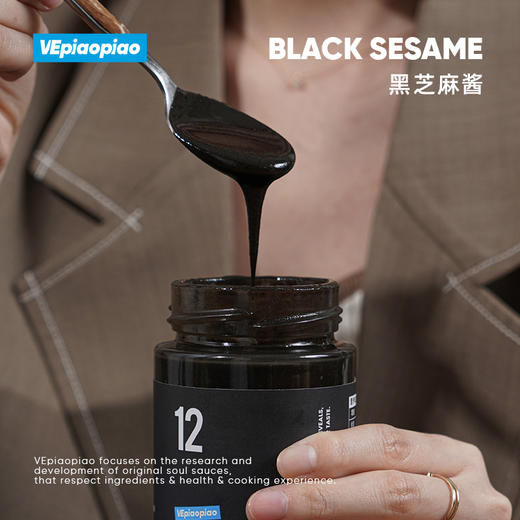 VEpiaopiao 坚果酱合辑 纯花生酱/黑芝麻酱/开心果酱 商品图1