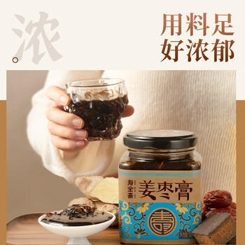 寿全斋红糖姜茶大姨妈可喝生姜汁糖茶可配姜枣茶独立小包装年货12g*30条 商品图1