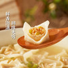 湾仔码头上汤小云吞鲜美猪肉小馄饨600g*2 150只 云吞早餐速食冷冻混沌 商品缩略图4