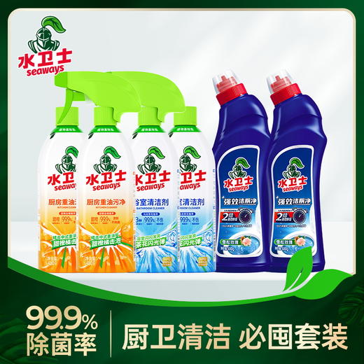 【供货特惠】【厨卫清洁】必囤组合 厨房油污净*2+强效洁厕净*2+浴室清洁剂*2 商品图0