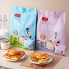 【宝藏糕点】新疆奶皮子饼x酸奶饼 层层酥软 绵密奶香 32g*10袋 商品缩略图1