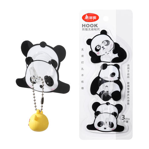 【批发】美丽雅熊猫无痕粘钩承重3KG厨房卫浴免打孔 3个/板 商品图0