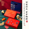 河北省邯郸市魏县雅觅 百鸟朝凤什锦糕点综合礼盒910g/盒 商品缩略图5