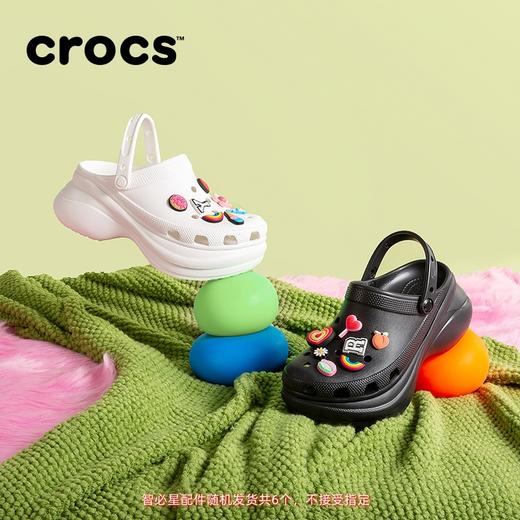 【经典佰搭 平稳舒适】Crocs洞洞鞋 卡骆驰厚底老爹鞋小鲸鱼洞洞鞋女沙滩鞋跟高6CM 商品图0