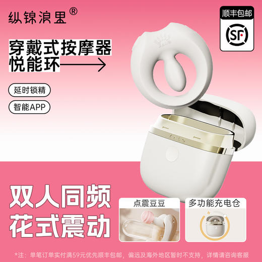 夫妻助爱工具套阴茎根部锁精延时情侣同玩震动颗粒刺激双方敏感处，硅胶材质属实防水静音易收纳zalo锁精环 商品图0