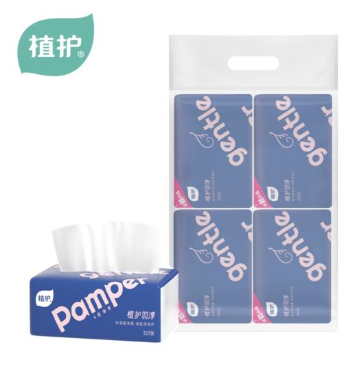 植护羽淳（全新升级）系列原木抽纸 128*175mm*4层* 80抽 （10包*1提） 商品图0